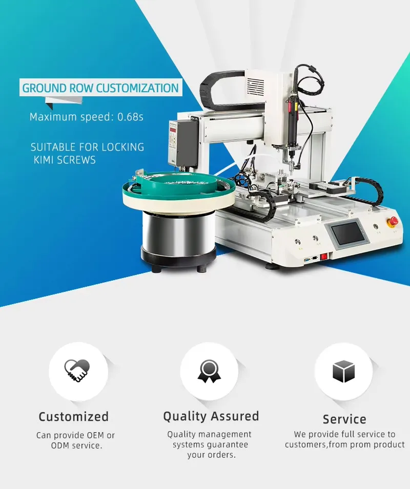 auto screw tightening machine