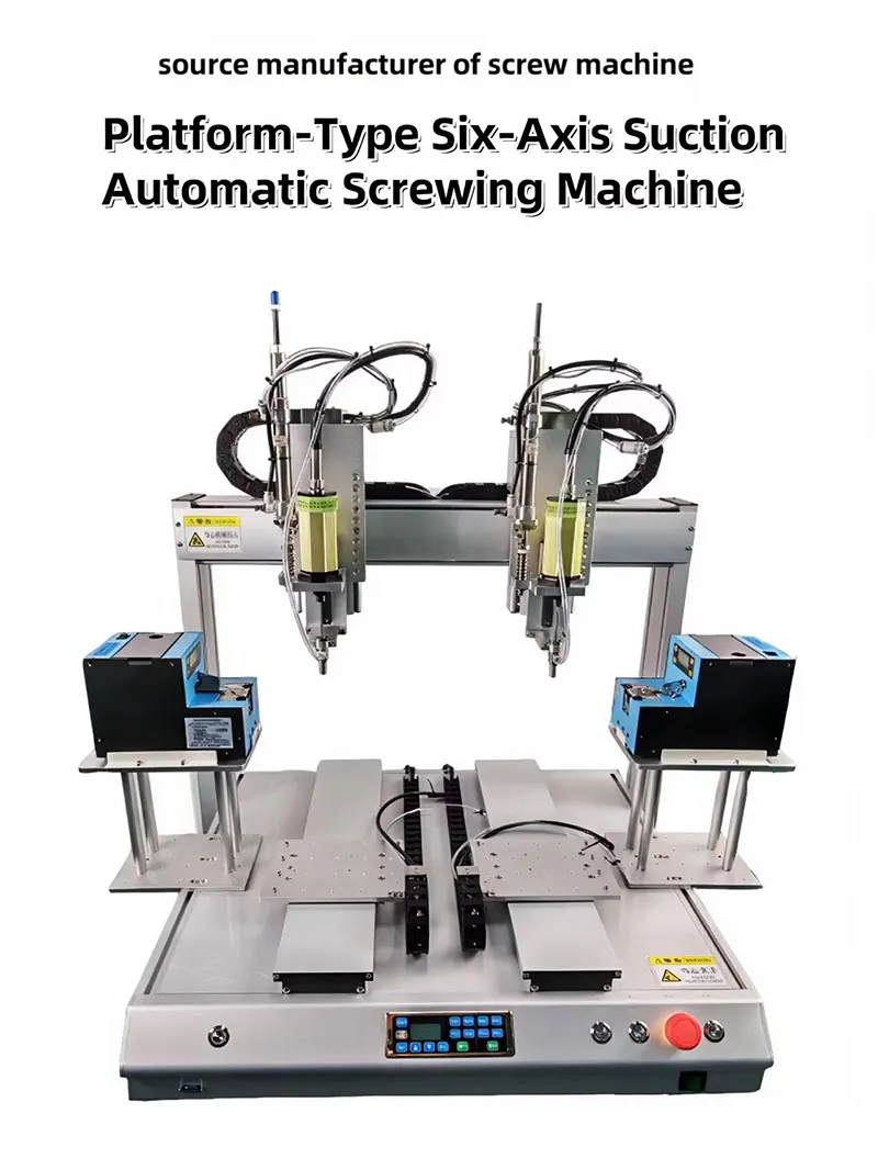 Benchtop 6-Axis Automatic Screw Tightening Machine with Double Head,Double Station